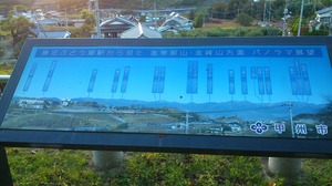 ⑫-2駅からの展望2.jpg