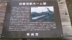⑬旧駅説明.jpg
