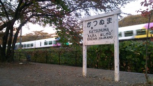 ⑭－０旧駅.jpg
