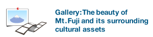 Gallery:The beauty of Mt. Fuji and its surrounding cultural assets