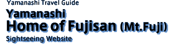 Yamanashi Travel Guide“Home of Mt.Fuji”Sightseeing Website