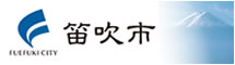 fuefukishi