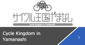 Cycle Kingdom in Yamanashi