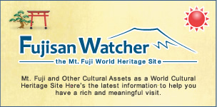 Fujisan Watcher