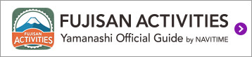FUJISAN ACTIVITIES Yamanashi Official Guide by NAVITIME