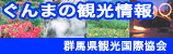 gunma_bana02