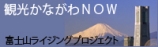 神奈川県バナー