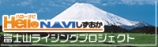 静岡県バナー