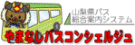 バスネットバナー