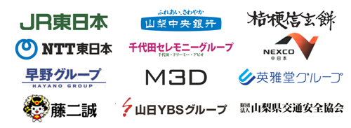 Supported by