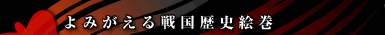 ��݂�����퍑���j�G��