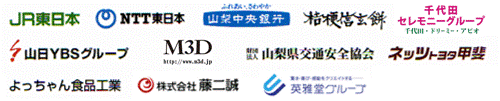 Supported by