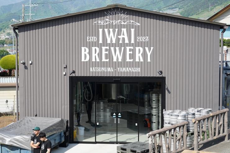 iwai-brewery