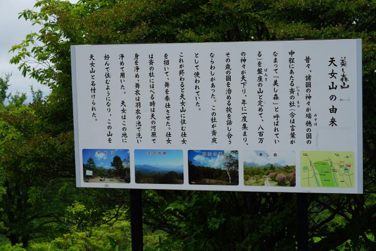 kiyosato trekking 201907-07