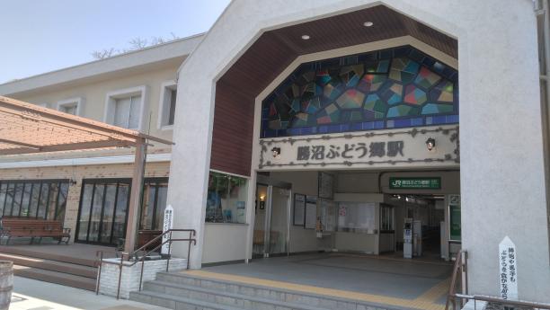 勝沼ぶどう郷駅