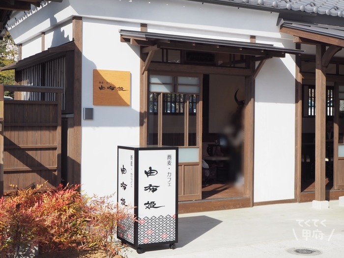 201905_shingen_museum_pic11