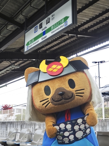 ひし丸スタンプ押したマル