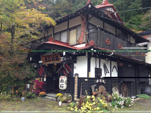 神の舌を持つ男_赤石温泉1