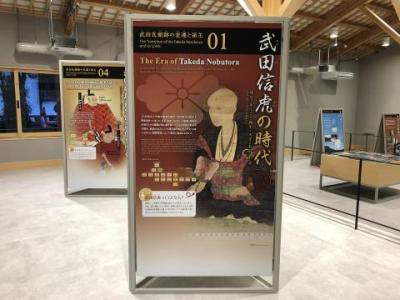 shingen museum 2