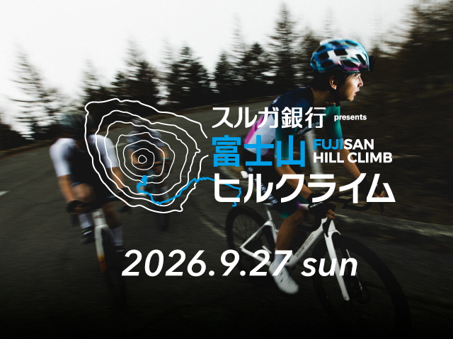 fujisanhillclimb