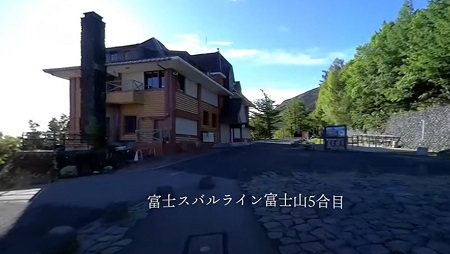 富士山VR動画