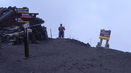 富士山ストリートビュー