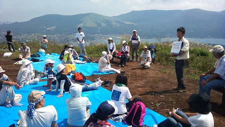 富士山ボランティアセンター