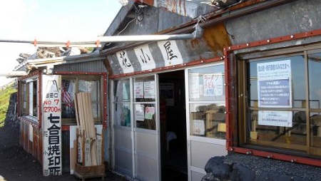 山小屋