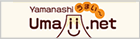 Yamanashi Umaii.net