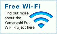 Free Wi-Fi Find out more about the Yamanashi Free WiFi Project here!