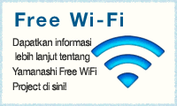 Free Wi-Fi Dapatkan informasi lebih lanjut tentang Yamanashi Free WiFi Project di sini!