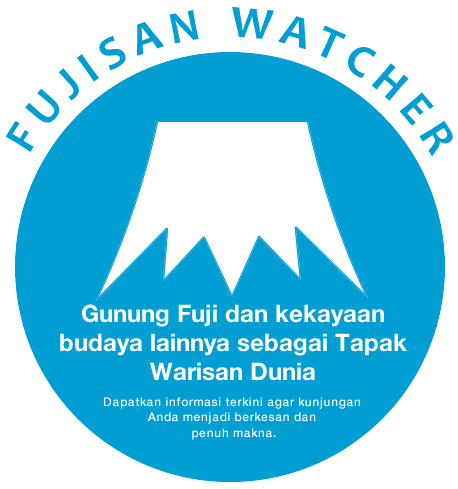 FUJISAN WATCHER Gunung Fuji dan kekayaan budaya lainnya sebagai Tapak Warisan Dunia Dapatkan informasi terkini agar kunjungan Anda menjadi berkesan dan penuh makna.