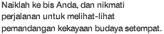 Naiklah ke bis Anda, dan nikmati perjalanan untuk melihat-lihat pemandangan kekayaan budaya setempat.