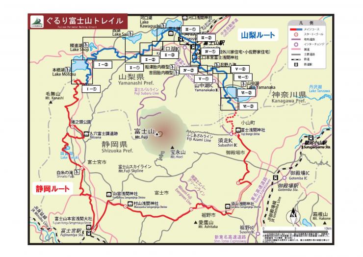 ぐるり富士山トレイル全図