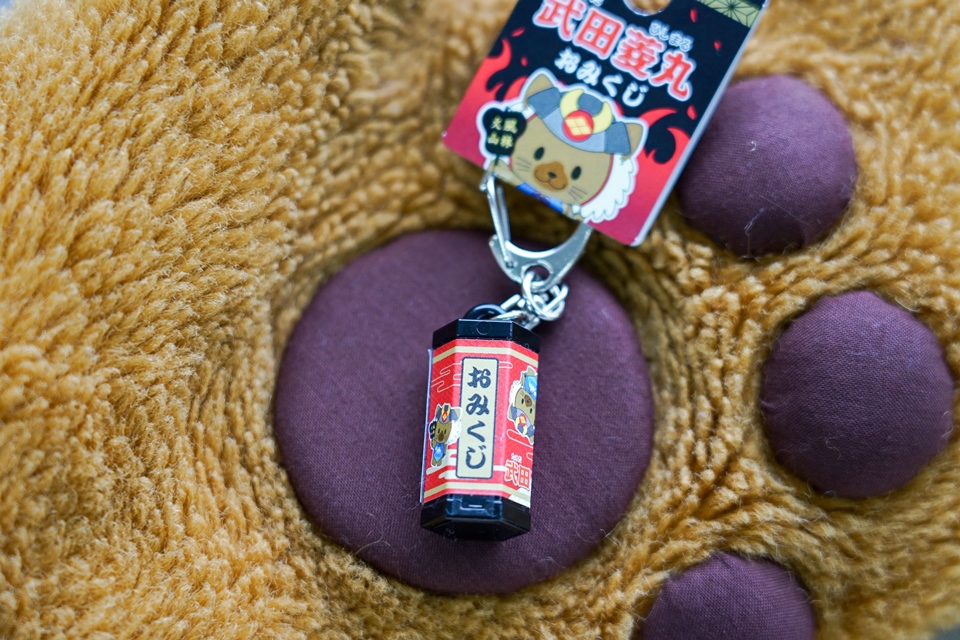 おみくじキーホルダー