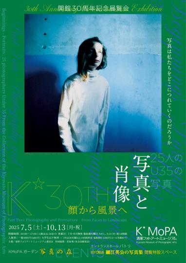 写真と肖像チラシ1