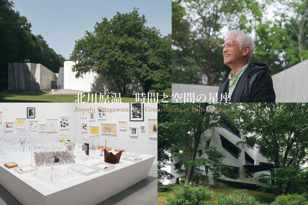 北川原温氏ギャラリートーク