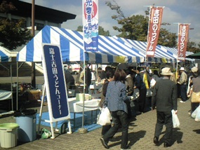 やまなしの県産品フェアの様子1