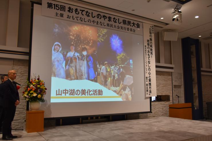 第15回県民大会写真5