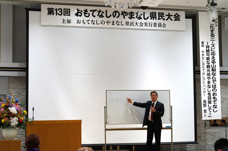 令和5年度県民大会写真6