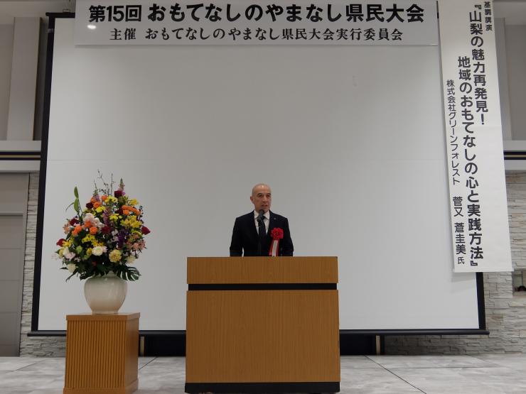 第15回県民大会写真2