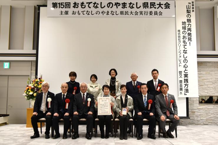 第15回県民大会写真27