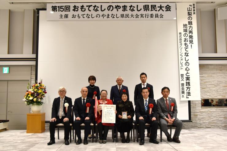 第15回県民大会写真25