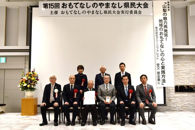 第15回県民大会写真28