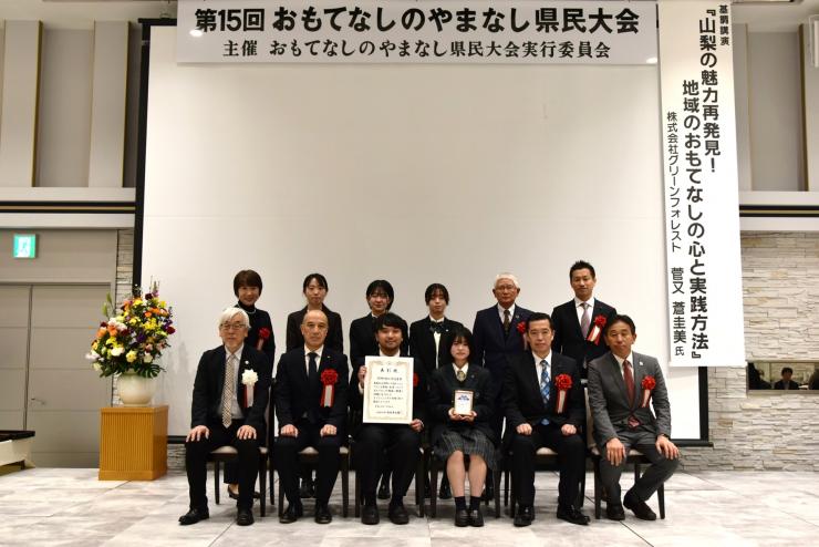 第15回県民大会写真29