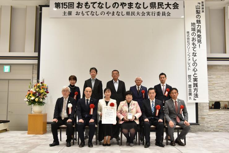 第15回県民大会写真18