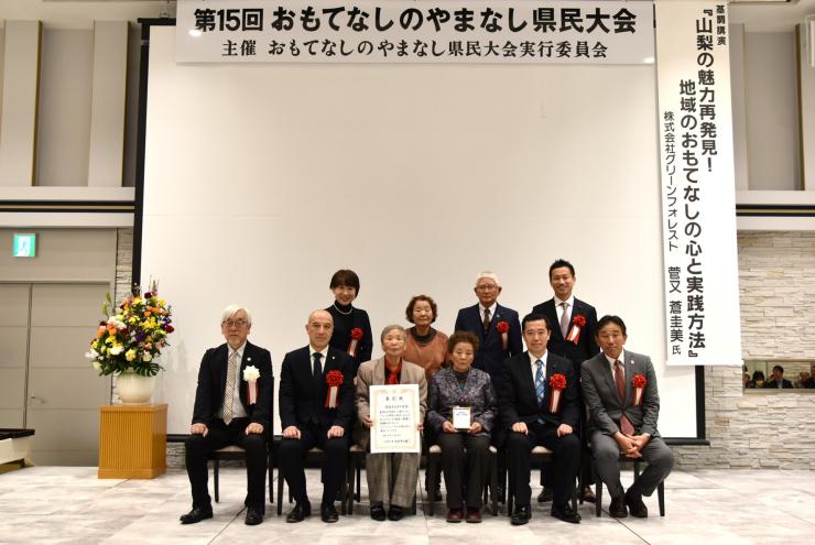 第15回県民大会写真20