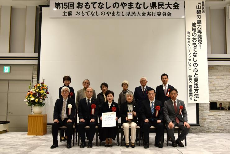 第15回県民大会写真21