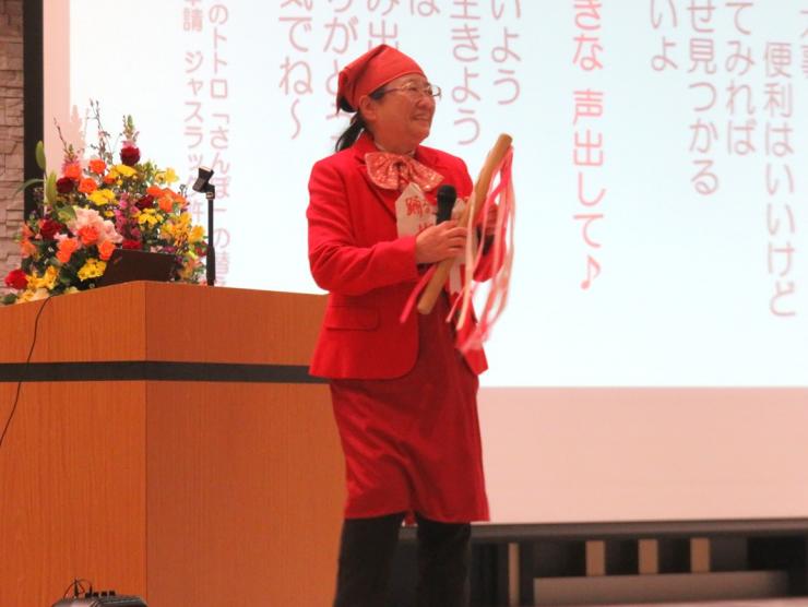 第15回県民大会写真20