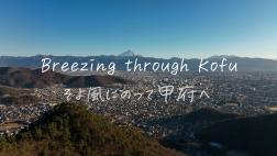 Breezing through Kofu